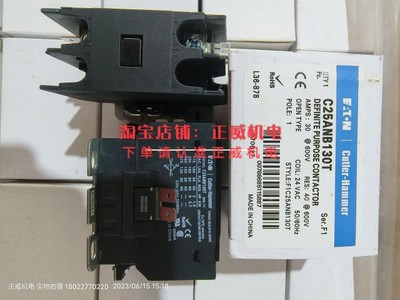 伊顿 卡特拉汉默EATON Cutler hammer接触器C25ANB130T 24VAC