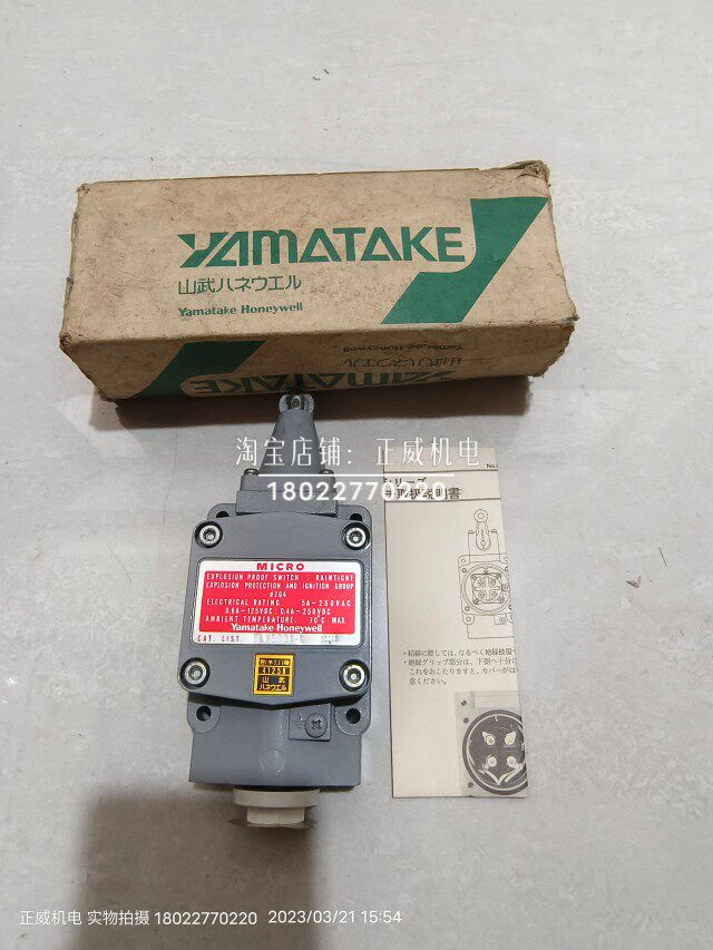Yamatake·Honeywell山武.霍尼韦尔微处理器5LX5001-L