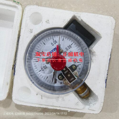 HAKIN电接点压力表YX-100A 0-0.1mpa