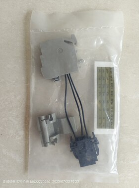 施耐德断路器OF触点转换接线端子欠压连接器E10395链接合闸触点