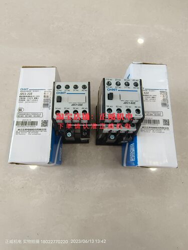 CHNT正泰JZC1-22Z 220V/JZC1-62Z 220V接触器式继电器发电厂 热电
