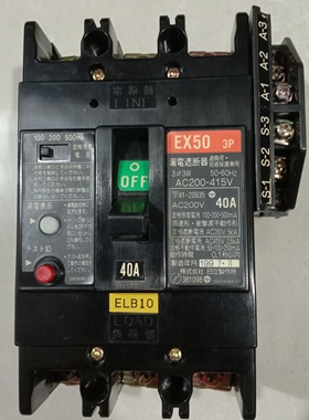 进口日本三相漏电断路器EX100B/EX60B/EX50/EX30