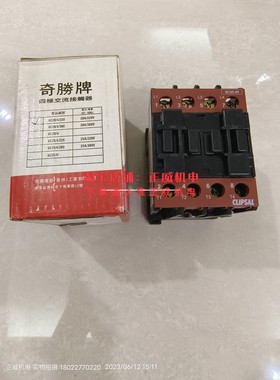 CLIPSAL澳洲奇胜接触器6C20.40 6C20 220V 停产老库存 电流40A