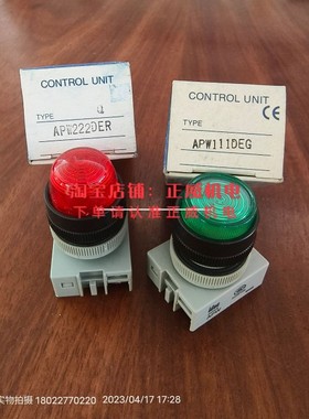 日本和泉指示灯APW222DER红色 24V/APW111DEG绿色 12V 5-30V