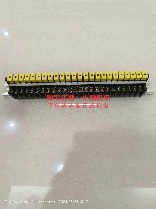 日本SEIKO精工试验端子DB可拼装 660V 20A MAX FULL/OFF ON/PUSH