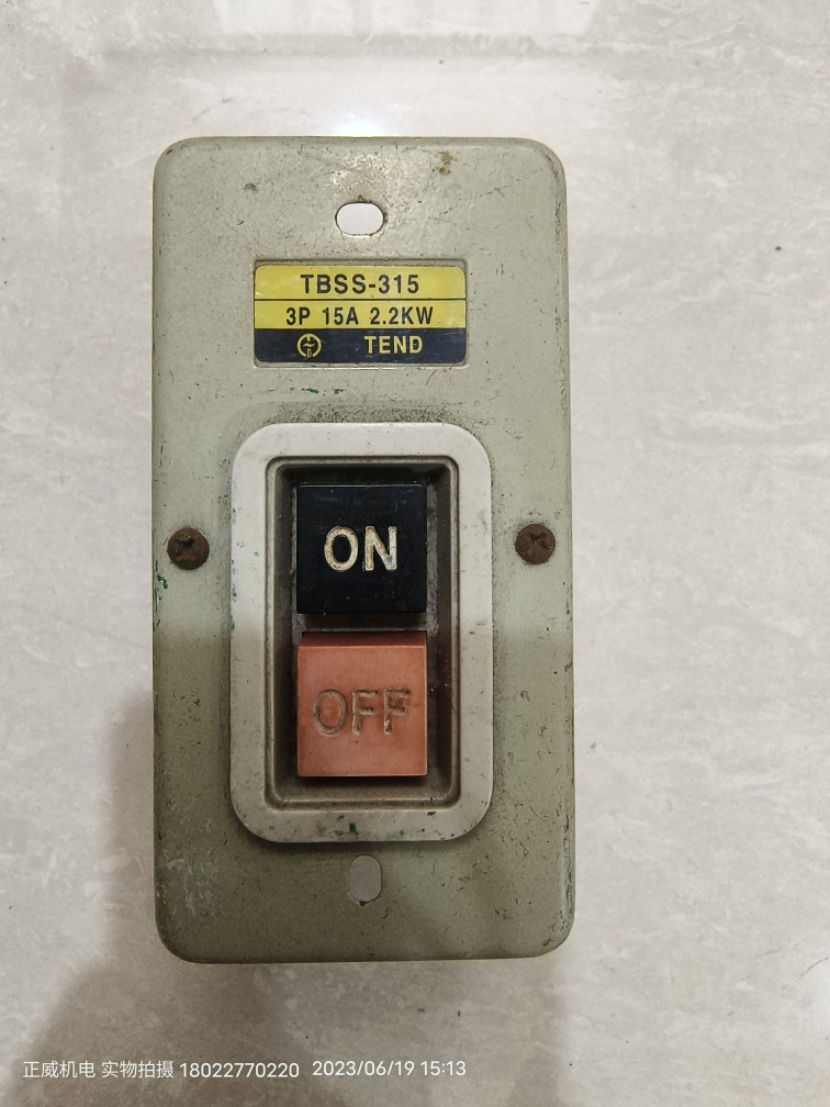 TEND启动押扣按钮开关TBSS-315 3P 15A 2.2KW