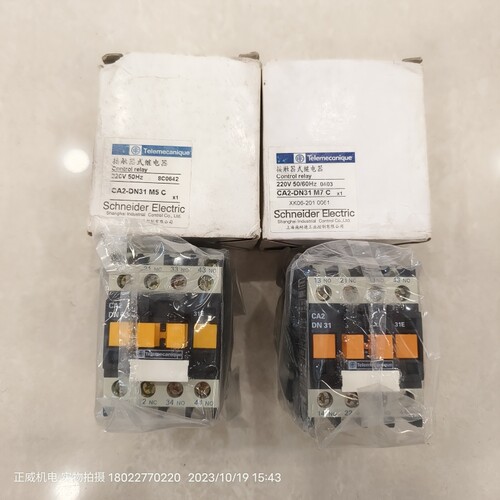 Telemecanique施耐德接触器CA2-DN31C CA2-DN31M5C/CA2-DN31M7C