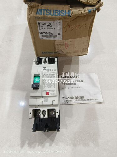日本MITSUBISHI三菱塑壳断路器NF125-SW 3P 20A带底座