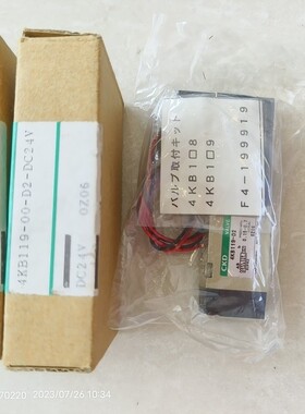 CKD电磁阀4KB119-00-D2-DC24V 4KB119-D2正品备件