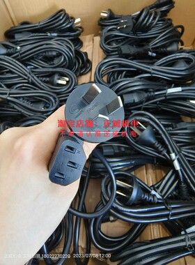 豪利仕VOLEX国标电源线2137H10 C3/V3203C 停产新款GW-15161替代