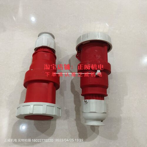 霸士Bals CEE Norm插头TYP 3185 63-6h /TYP 3124 63-6h/200-415V
