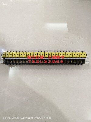 SEIKO日本精工带试验按钮接线端子DB 660V 20A MAX pull off/ON