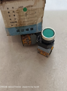 江阴长江绿色带灯自复按钮LA38-11D/203 24V库存积压备件处理