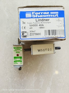 发那科用罗兰Ferraz 熔断器NH000 aM 40A库存备件2个