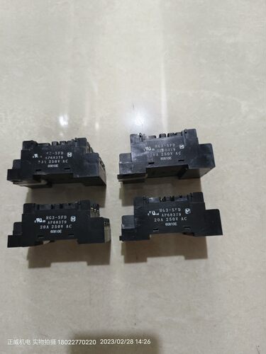 底座HG3-SFD AP68379 20A 250V AC