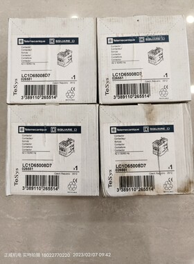 施耐德接触器LC1D65008D7 42V