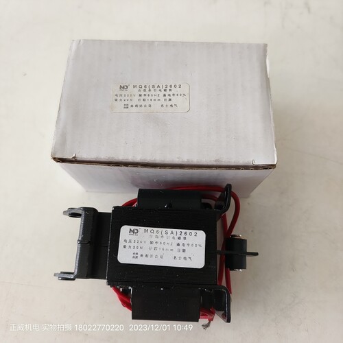 金利达 名士交流牵引电磁铁MQ6(SA)2602 220v
