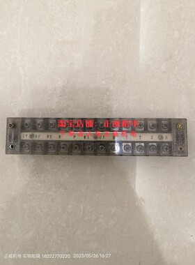 日本KIMUDEN TOKYO TS-207 12位替代TB2512电木耐高温