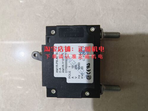HEINEMANNAM1R-P8-AI-16-D-A AM1R-Y127-21 DTR0000027771 1P 10A