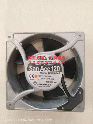 SANYO DENKI San Ace 120风机109S005UL 100V  14/12W 0.18/0.16A