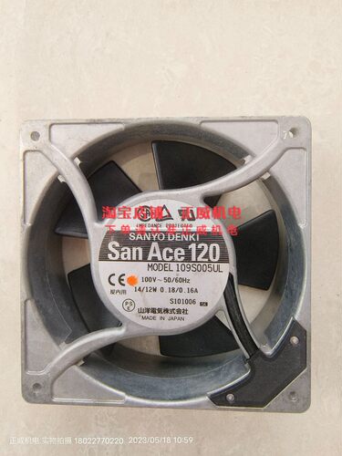 SANYO DENKI San Ace 120风机109S005UL 100V  14/12W 0.18/0.16A