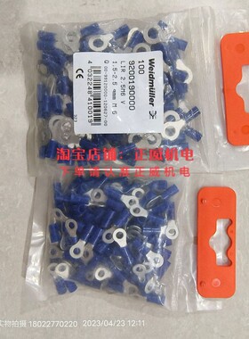 9200170000 LIR2.5M4V魏德米勒绝缘电缆端头,1.5mm2-2.5mm2蓝色