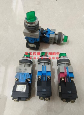 idec和泉绿色带灯自锁按钮AOLS 1NO1NC 2NO三档旋钮ASLS 2NO 220V