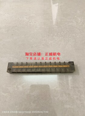 KENPO接线端子LK-012 LK-12 12位=JYTB-1512