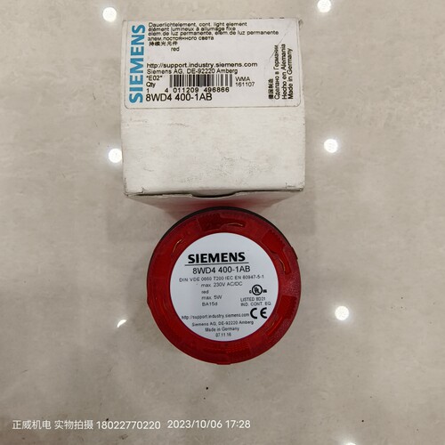 SIEMENS西门子持续光元件8WD4400-1AB  230VAC/DC库存备件