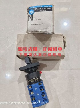 奥地利蓝转换开关CG8 A250-600 FT4(CG8 A250 F24663/001 DES）