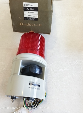 韩国Q-LIGHT可莱特警示报警灯S100DS-WS AC110V