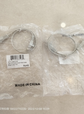 VIDEK以太网电缆CAT6, RJ45 公至RJ45, 公300M;VIDEK 2966-0.3F