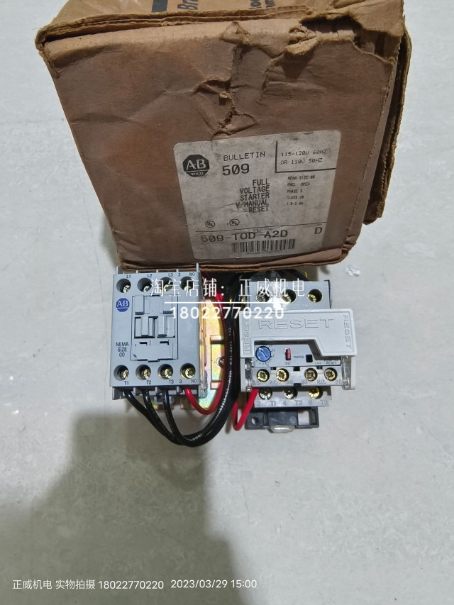 509-T0D-A2D[接触器500-TO*930 D 110V+热继592-A2DT A(1-2.9A)]