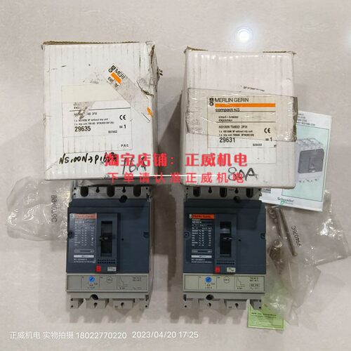 施耐德梅兰日兰Merlin Gerin塑壳断路器NS100N 3P 12.5/16  63/80