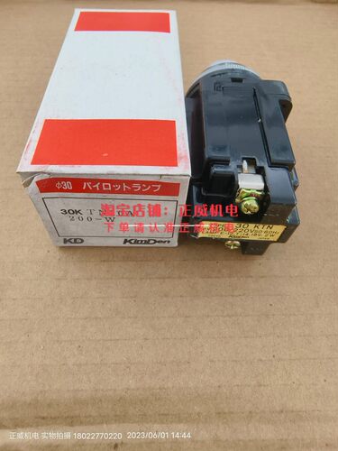 KimDen日本30mm开孔指示灯30KTN10A 200-W/30KTN 220V白色