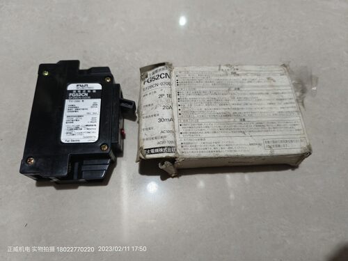日本FUJI富士漏电开关FG52CN 2P1E 20A 30mA
