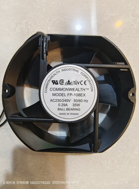 台湾三协COMMONWEALTH风机FP-108EX AC230/240V 50/60Hz 0.29A35W