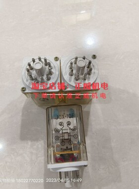 继电器JQX-10F AC220V 11脚/继电器JQX-10F 非常415AC220V 8脚