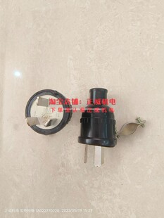 台资厂备件防雨型三脚插头10A 250V