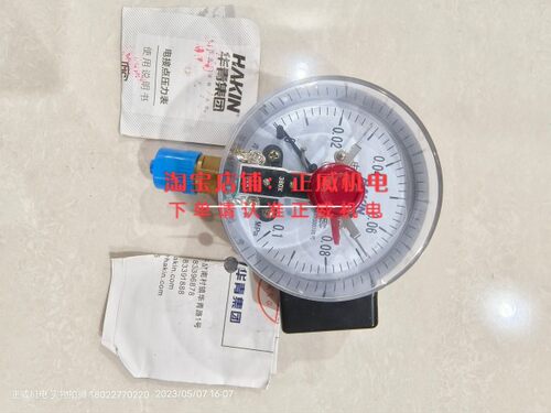 HAKIN电接点压力表0-0.1MPa 380V全新原装正品现货库存1个