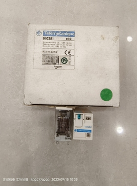 施耐德继电器RXM2AB2FD 110VDC 8脚 电梯 中高压用备品备件现货
