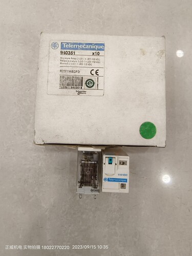 施耐德继电器RXM2AB2FD 110VDC 8脚 电梯 中高压用备品备件现货