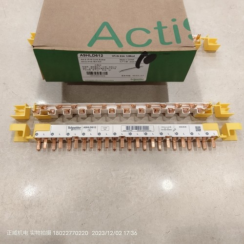Schneider施耐德汇流排A9HLD612 1P+N 63A 12Mod