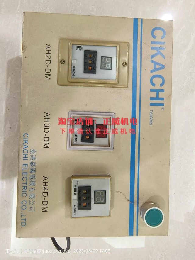 CIKACHI嘉阳计时器样品展示AH2D-DM/AH3D-DM/AH4D-DM