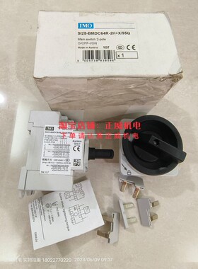 奥地利产IMO隔离开关SI25-BMDC64R-2H+X/95Q