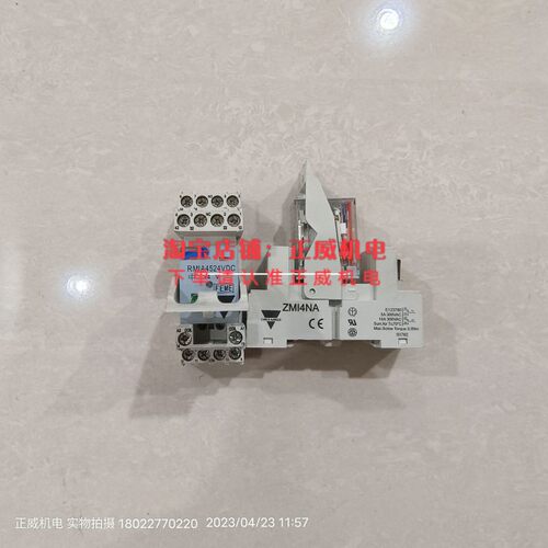 CARLO GAVAZZI瑞士佳乐中间继电器RMIA4524VDC 底座ZMI4NA