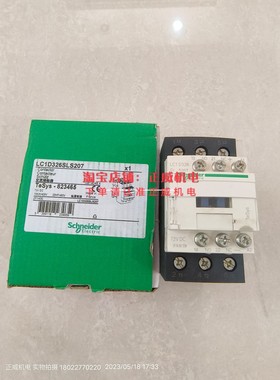 Schneider施耐德接触器LC1D326SLS207 72VDC法国制造