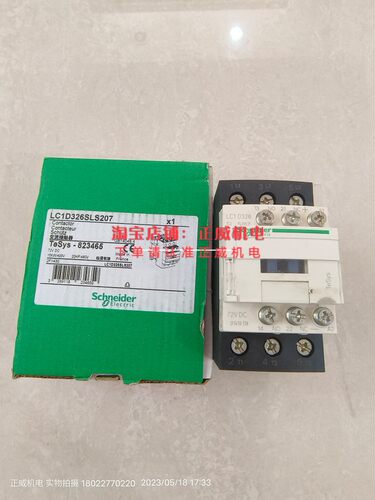 Schneider施耐德接触器LC1D326SLS207 72VDC法国制造