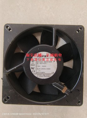 德国papst轴流风机5112N 12VDC 790mA 9.5W 6-15VDC铁扇叶耐高温