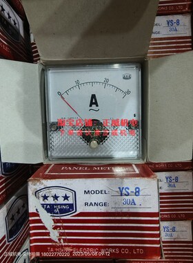 TAHSING台湾大兴直接式交流电流表YS-8 0-30A/YS-8NAA